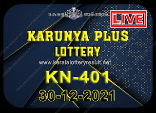 Kerala Lottery Result Karunya plus KN-401 30.12.2021,Karunya plus KN-401 , Karunya plus 30-12.2021 Karunya Result, kerala lottery result, lottery result kerala, lottery today result, today kerala lottery, lottery results kerala, lottery result today kerala, kerala lottery result today, today lottery results kerala, kerala lottery today results, kerala lottery live, kerala lottery today live, live lottery results