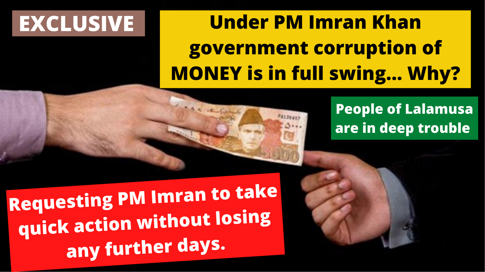 EXCLUSIVE: Under PM Imran Khan government corruption of MONEY is in full swing... Why?