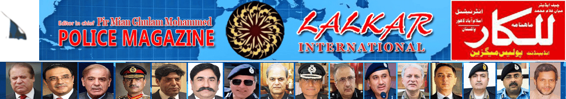 POLICEMAGAZINELALKARINTERNATIONAL