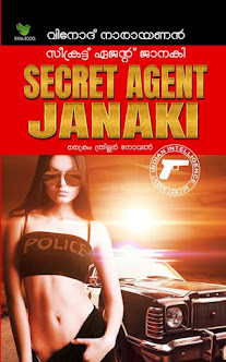 Secret Agent Janaki