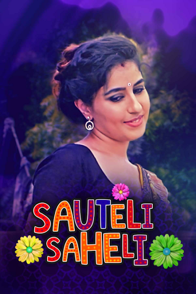 Sauteli Saheli Kooku Web series Wiki, Cast Real Name, Photo, Salary and News