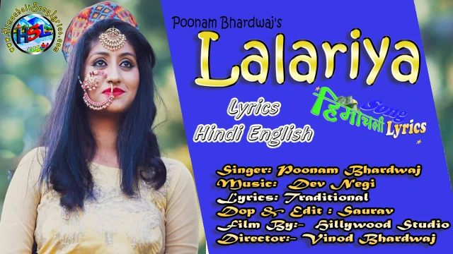 Lalariya Song Lyrics - Poonam Bhardwaj