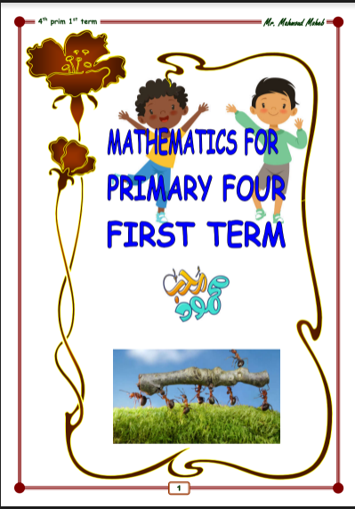 مذكرة ماث Math للصف الرابع الابتدائي الترم الاول المنهج الجديد pdf 2022