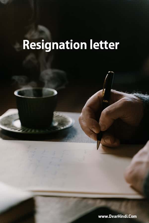 Resignation letter