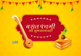 Basant Panchmi Special - Importance, History & How it is celebrated across India