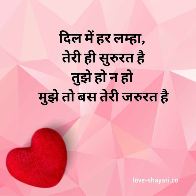 bf ke liye shayari