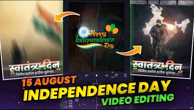 How to make Independence Day video editing