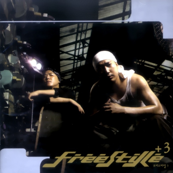 Freestyle – Vol.3 Freestyle 3