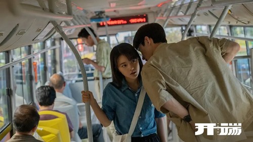 Reset (2022) | Review Chinese Drama