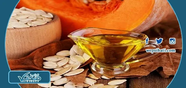 كيفية استعمال بذور اليقطين لعلاج البروستاتا للرجال
