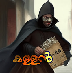 262 കള്ളന്‍