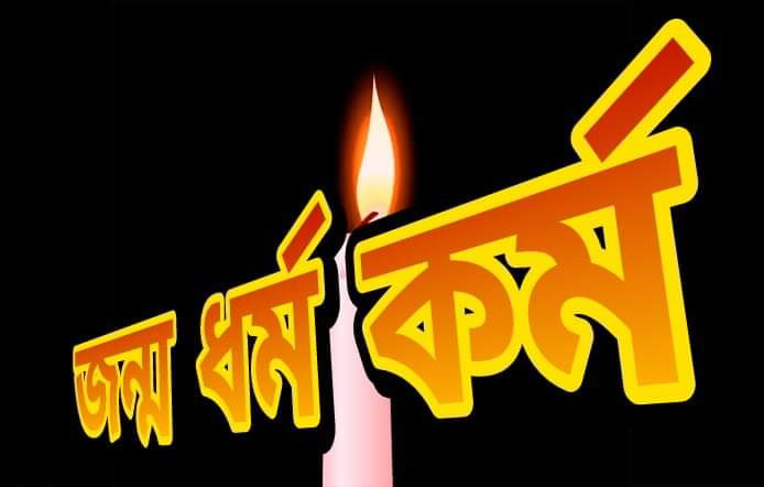 ছবি
