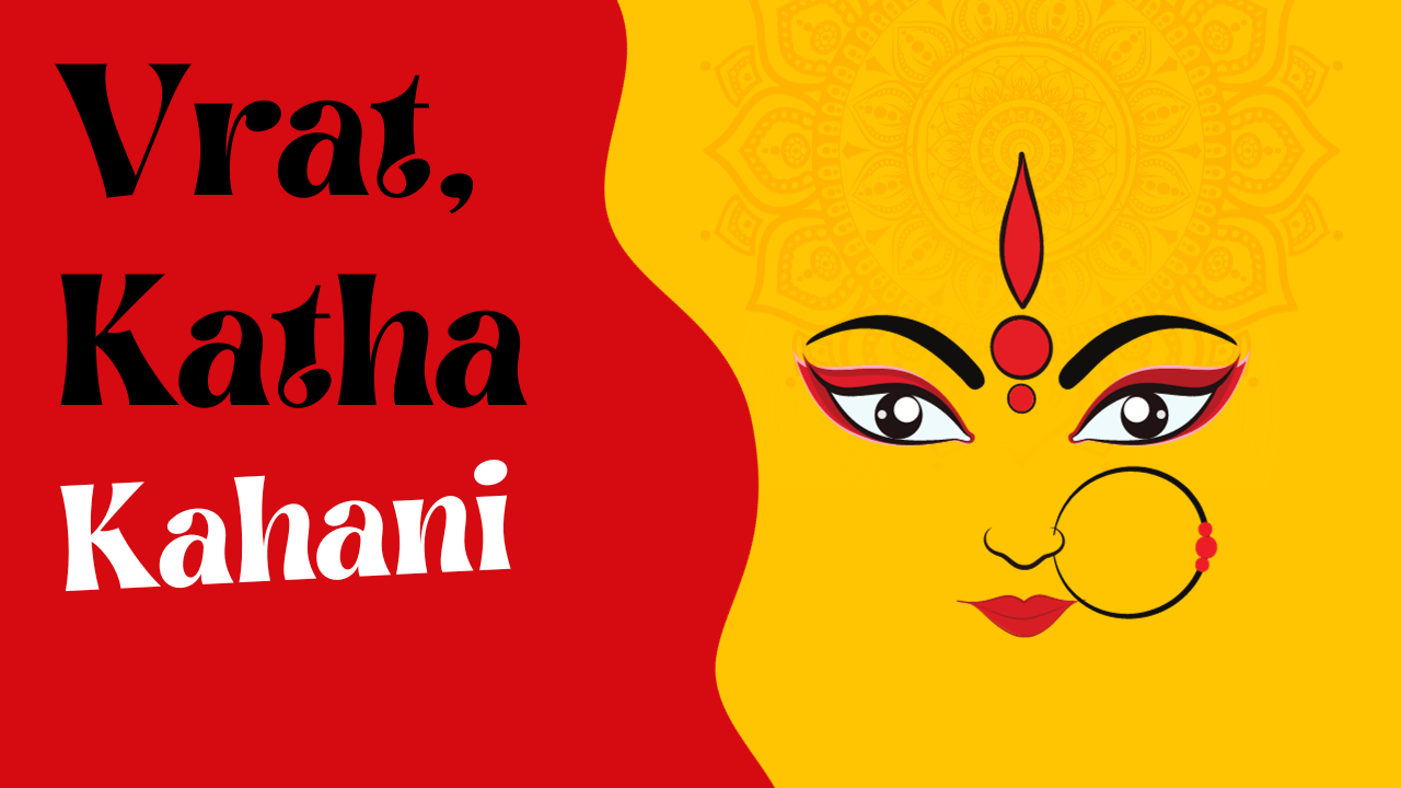 Kahani Katha Mantra Sangrah