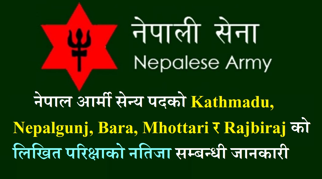 Notice Regarding Nepal Army Sainya Written Exam Result of Kathmadu, Nepalgunj, Bara Mhottari and Rajbiraj