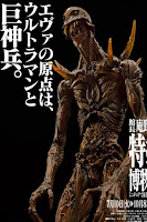 2012 Giant God Warrior Appears in Tokyo - obrolanku.com