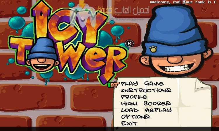 تحميل لعبة الرجل النطاط Icy Tower للكمبيوتر من ميديا فاير مجانًا