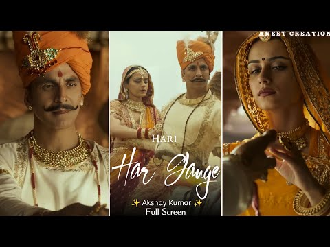 Hari Har Gange Song Status Video Download – Prithviraj