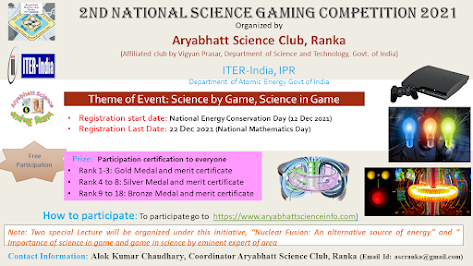 Free Registration Started For 2nd National Science Gaming Competition 2021