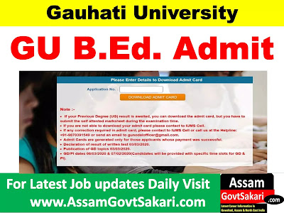 Gauhati University B.Ed Admit Card 2021