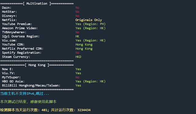 Vps测试脚本合集分享 数字小站 数字小站