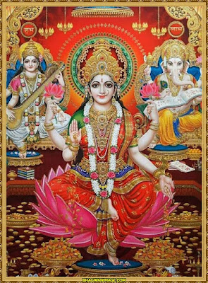 Lakshmi Ganesh Ji Pic Download