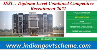 Diploma Level Combined Competitive Recruitment
