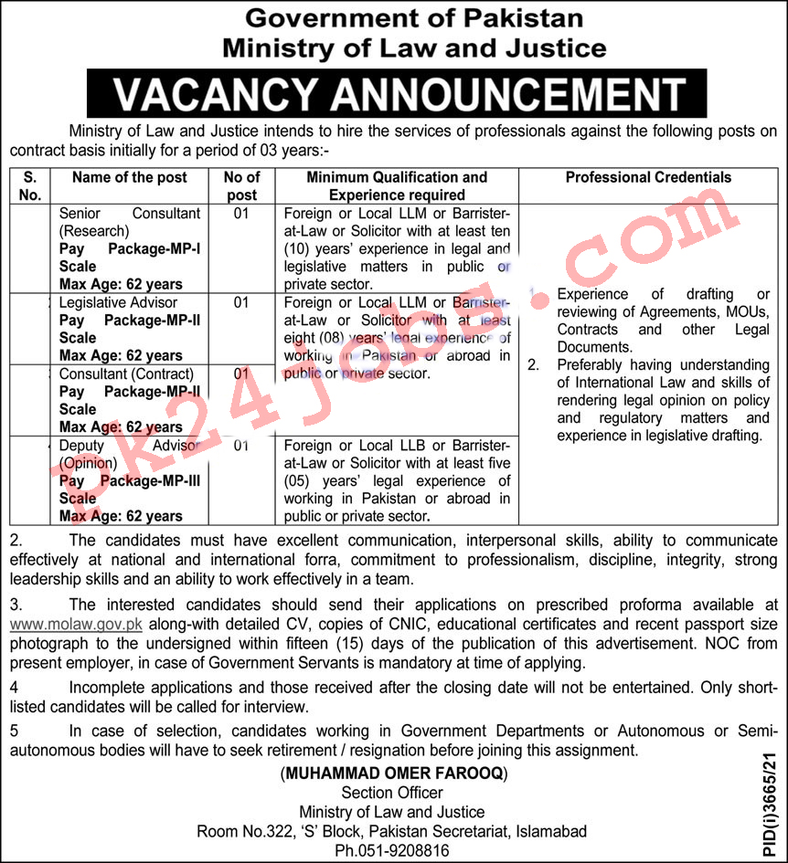 Ministry Of Law Jobs 2022 – Government Jobs 2022