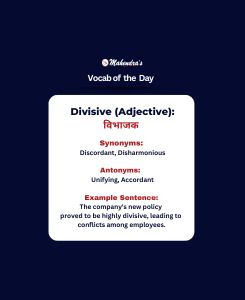 vocab of the day