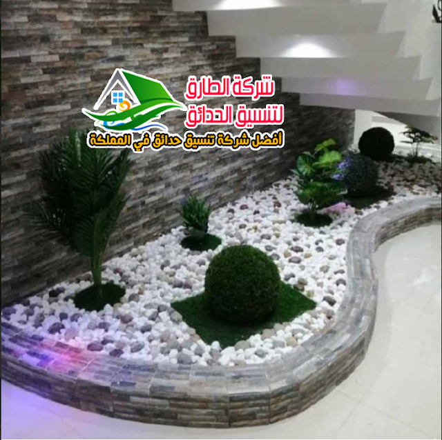 تنسيق حدائق سيهات تركيب عشب صناعي سيهات