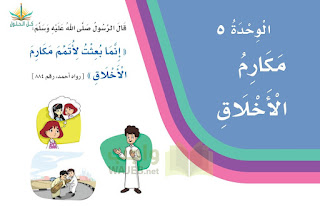 حل كتاب لغتي ثالث ابتدائي الفصل الثاني 1443 / 2022  pdf حلول تحميل مباشر