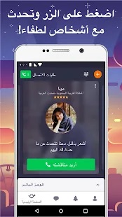 وايكي,تطبيق وايكي,برنامج وايكي,تحميل تطبيق وايكي,تنزيل تطبيق وايكي,تحميل برنامج wakie chat,تنزيل برنامج wakie chat,تطبيق وايكي تحميل,تطبيق وايكي تنزيل,wakie chat تحميل,wakie chat تنزيل,