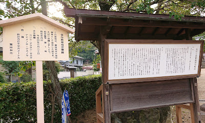 美具久留御魂神社裏山古墳群と全国一ノ宮参り(富田林市)