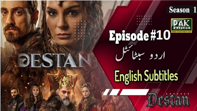 Destan Episode 10 In Urdu Subtitles By Makki Tv Dastan