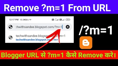 How to Fix/Remove ?m=1 Problem From URL in Blogger Hindi 2022