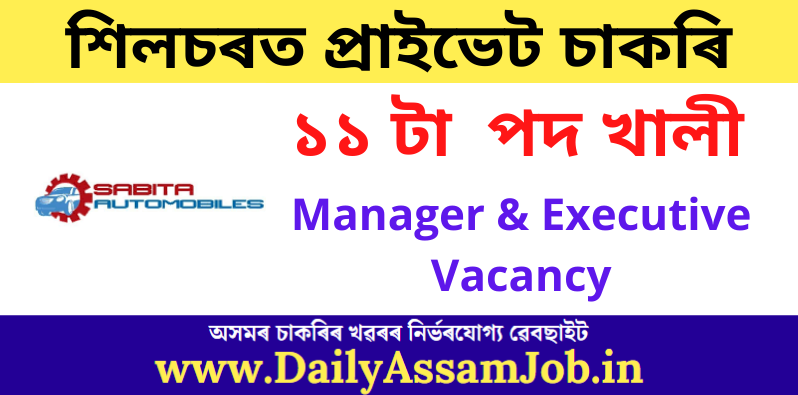 Sabita Automobiles Silchar Recruitment 2022 – Apply for 11 Manager & Executive Vacancy