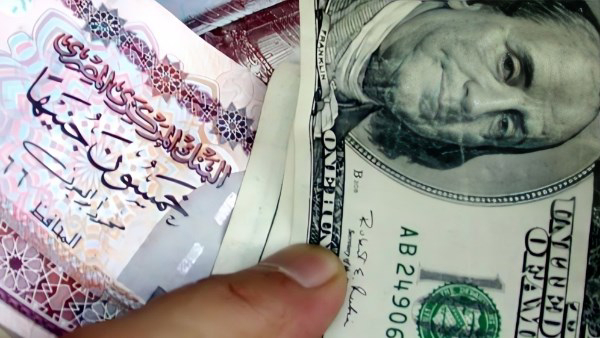 تراجع الدولار إلى أقل سعر في البنوك منذ بداية 2025