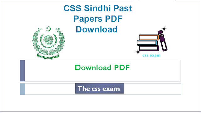 CSS Sindhi Past Papers PDF Download