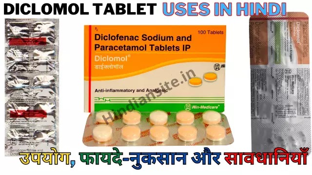 Diclomol tablet uses in Hindi