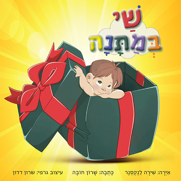 תמונה