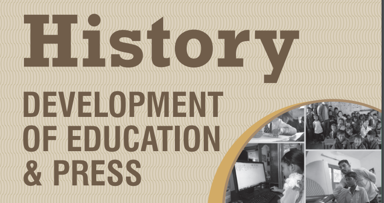 GS Score History - Development of Education and Press PDF Download