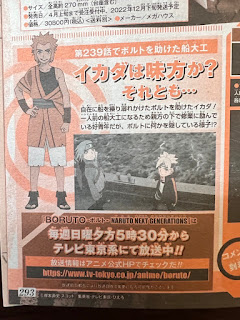 Boruto - Episódio 239: O Menino da Ilha dos Construtores Navais