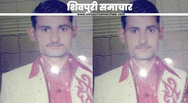 भाजपा नेता धनीराम के भाई ने अज्ञात कारणों के चलते की आत्महत्या - Shivpuri News