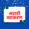 शब्दांच्या जाती