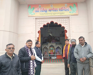 श्री सिद्ध गणेश जी मंदिर में पौष बड़ा का आयोजन बुधवार को।