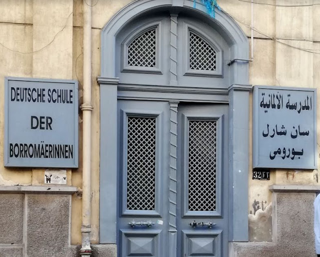 المدرسة الألمانية سان شارل بورومي في الاسكندرية