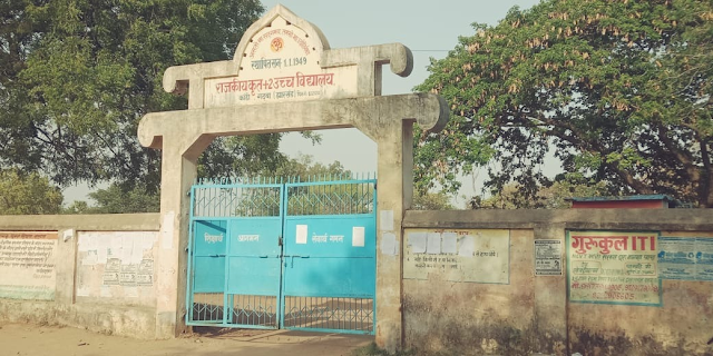 बिभीन संगठनों के द्वारा भारत बन्द के दौरान अग्निपथ योजना के विरोध में कांडी में नहीं दिखा कोई असर बन्द रहे सभी विद्यालय kandi-