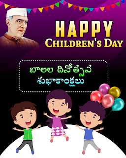 Children's day banner 2021