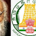 தந்தை பெரியாா் விருதுக்கு விண்ணப்பிக்கலாம்