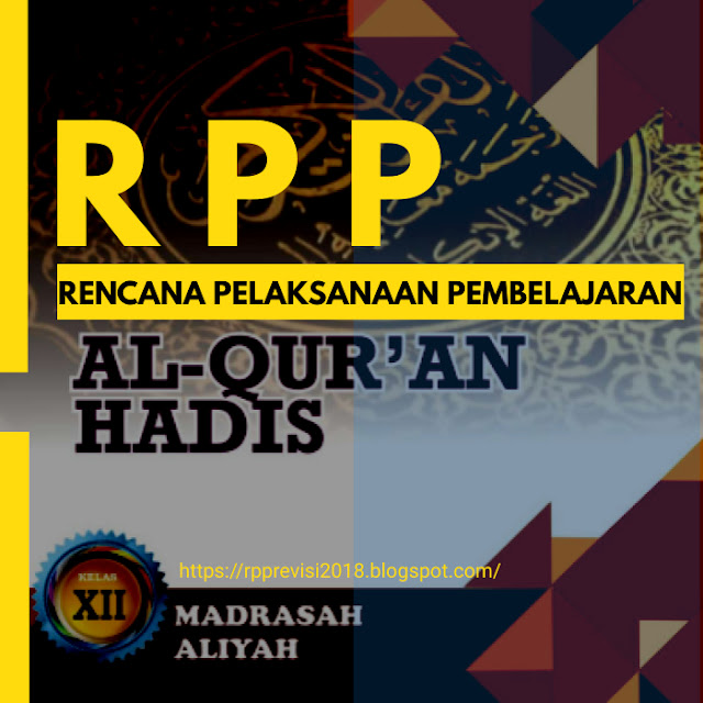 RPP 1 lembar Al Quran Hadis Kelas XII MA