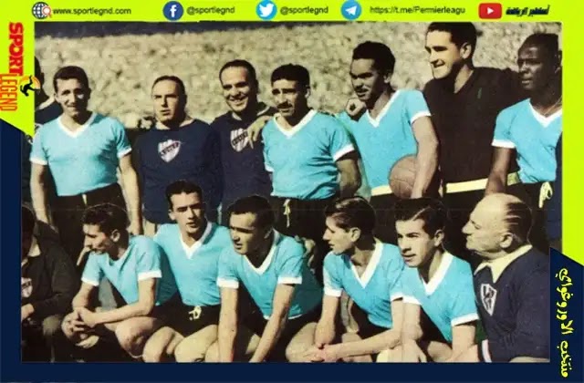 منتخب الأورغواي أول منتخب يتوج ببطولة كأس العالم